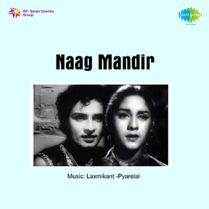 Ek Manzil Ek Safar Hai Ab