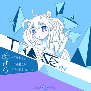 trance FEMINIZED part.1