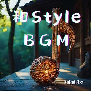 遠い日の面影 Traces of a Distant Day