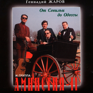 По ночной Москве