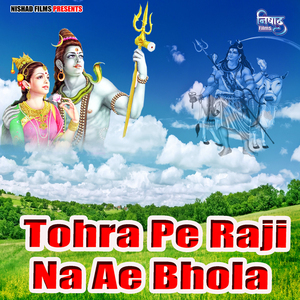 Tohra Pe Raji Na Ae Bhola