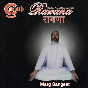 Shree Bishnu Sahasra