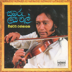 Nangiye Malliye