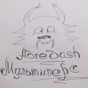 Мультиперс