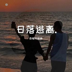 云压雨（抖音女声）