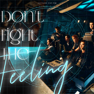 Don't fight the feeling