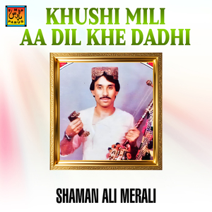 Mahboob Kayi Aa Mulaqat Masat Baharan MAEN
