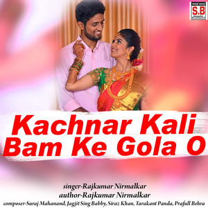 Kachnar Kali Bam Ke Gola O