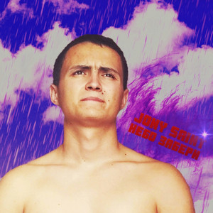 Интеграция