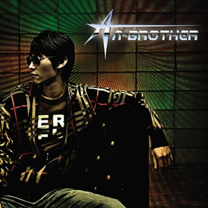 우리사랑 (feat. 수혜)