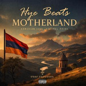 MOTHERLAND ՀԱՅՐԵՆԻՔ