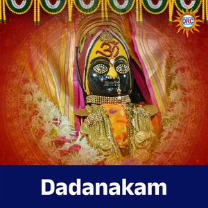 Dadanakam