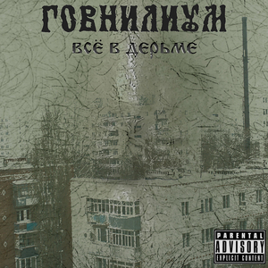 Резь после мочеиспускания