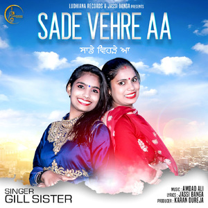 Sade Vehre Aa