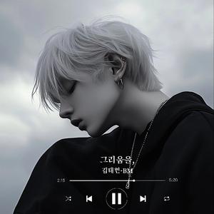 그리움을,(Longing,)