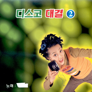 바다가 육지라면