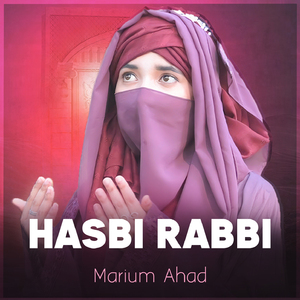 Hasbi Rabbi Tere Sadqe me Aqa