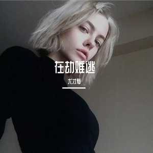 故事你真的在听吗