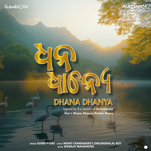 Dhana Dhanya