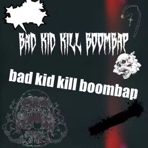 boombap里的野孩子