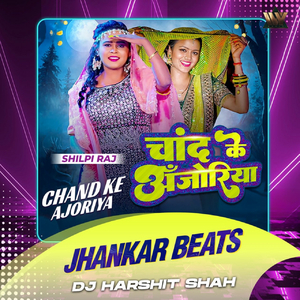 Chand Ke Ajoriya (Jhankar Beats)