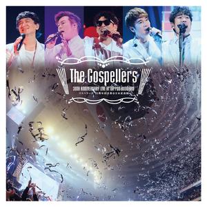 侍ゴスペラーズ（Live 30周年記念祭@日本武道館）