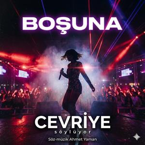 Boşuna