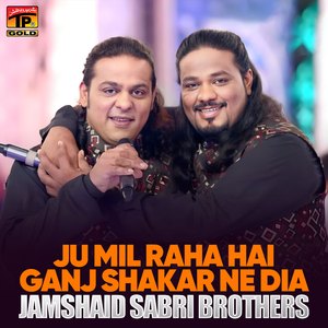 Ju Mil Raha Hai Ganj Shakar Ne Dia