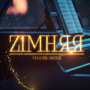 Zimняя