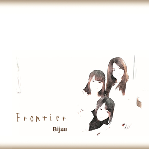 Frontier (original)