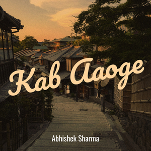 Kab Aaoge