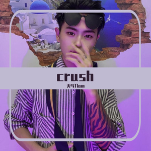 crush1.0