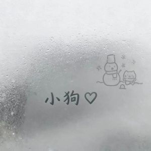 雾也