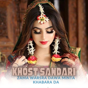 Za Kho Pa Khapo Dar Pirawatli Nasham