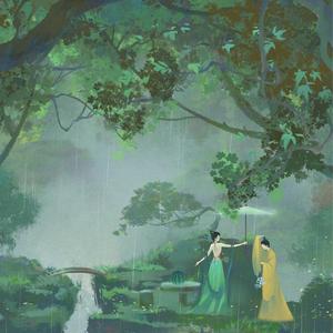 下完这场雨（女版）（翻自 后弦）