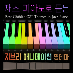 컨트리 로드 (애니메이션 `귀를 기울이면`)