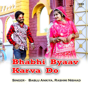 Bhabhi Byaav Karva Do