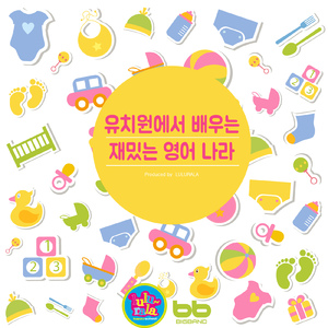 내 몸의 요기조기