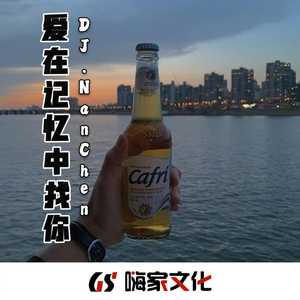 突然好想你(抖音女声版)