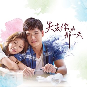 我一个人记得就好