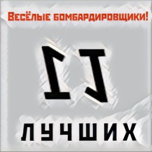 Папиросы