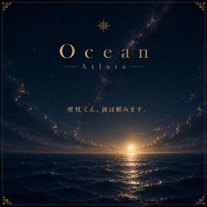 Ocean