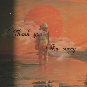谢谢你 对不起