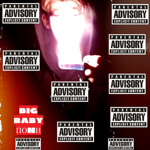 Big Baby