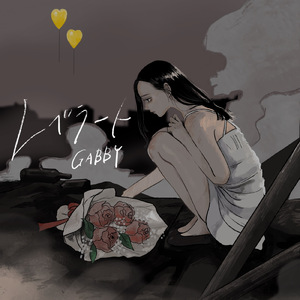 Too Much (feat. SPYCE a.k.a FRANKIE SPAS)