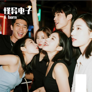 你性格有问题你漂亮问题不大