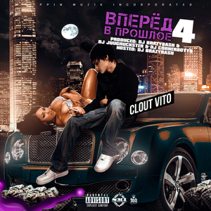 SYPPIN MUZIK INCORPORATED 2