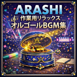 君のうた (Cover)