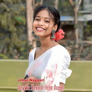 Hasyake Dhekhale Payar Jhagale