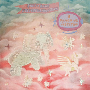 Листья клена